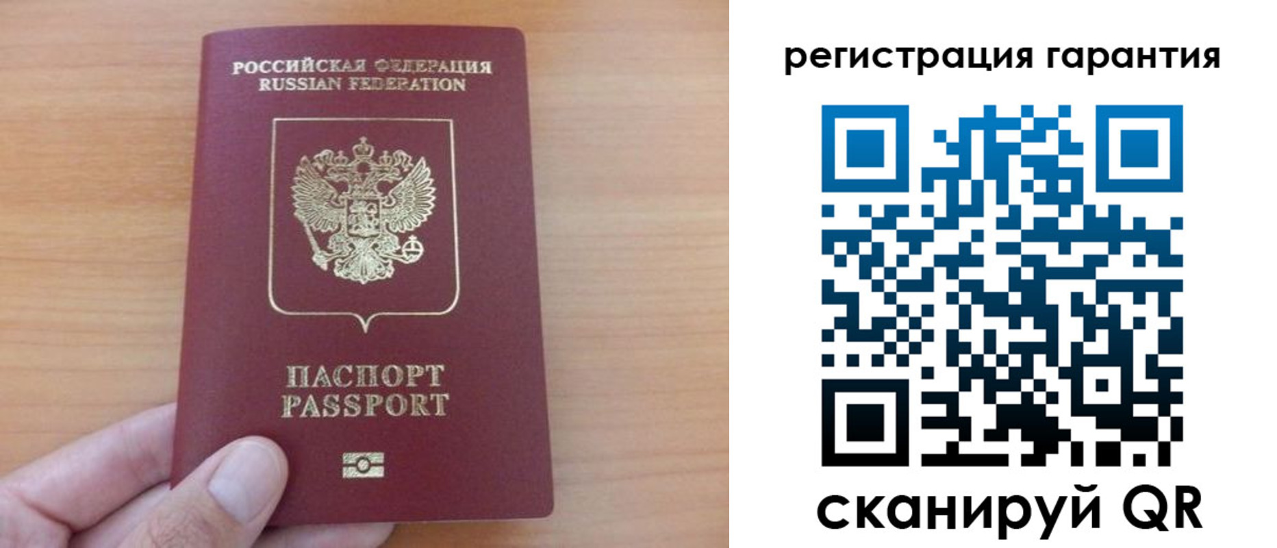временная регистрация адрес в Ряжске