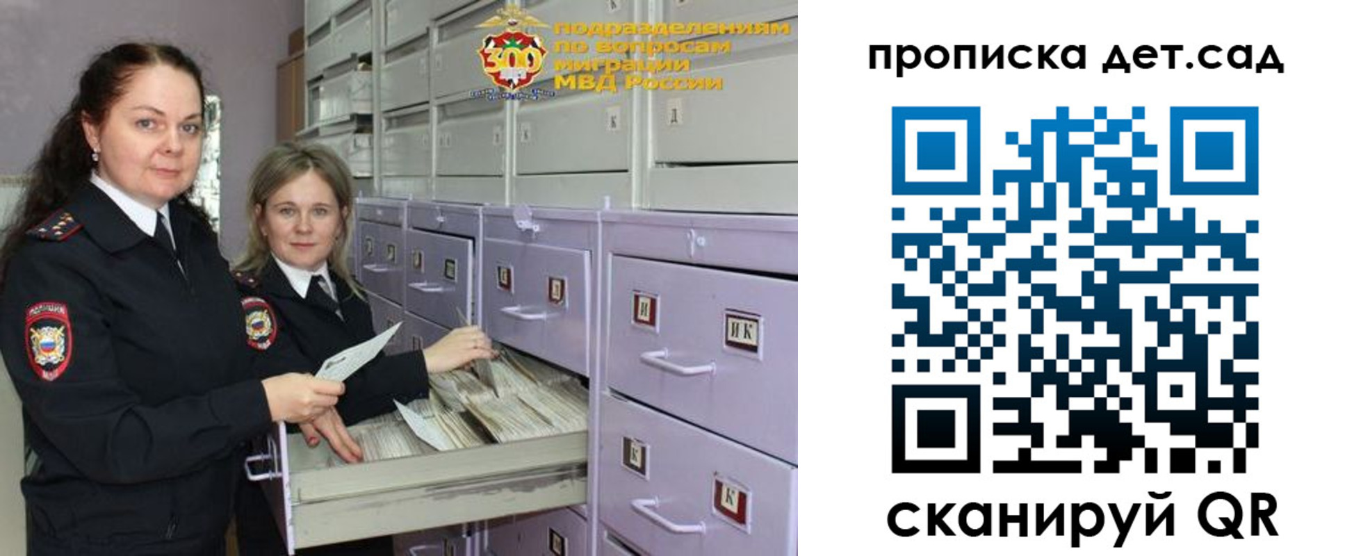 прописка поиск в Ряжске